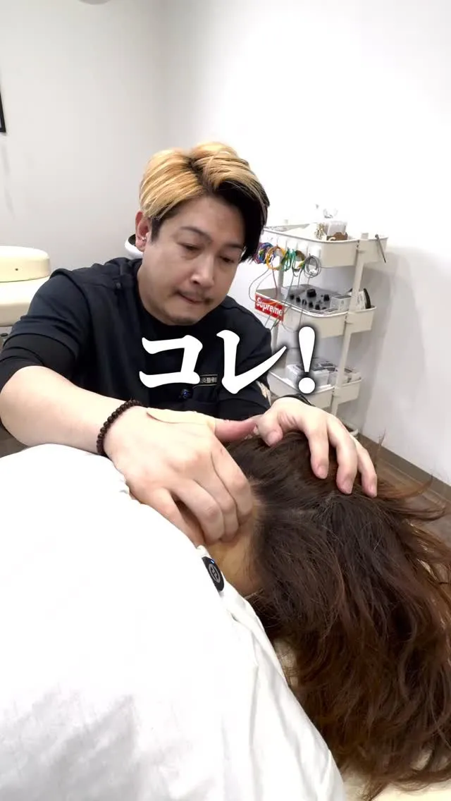 院長によるオーダーメイド整体🤜🏻⋆͛‪‪🤛🏻