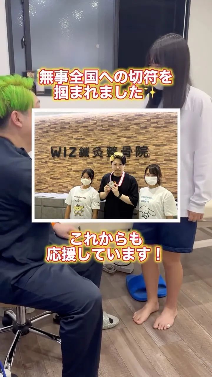 院長によるオーダーメイド整体🥋🥊