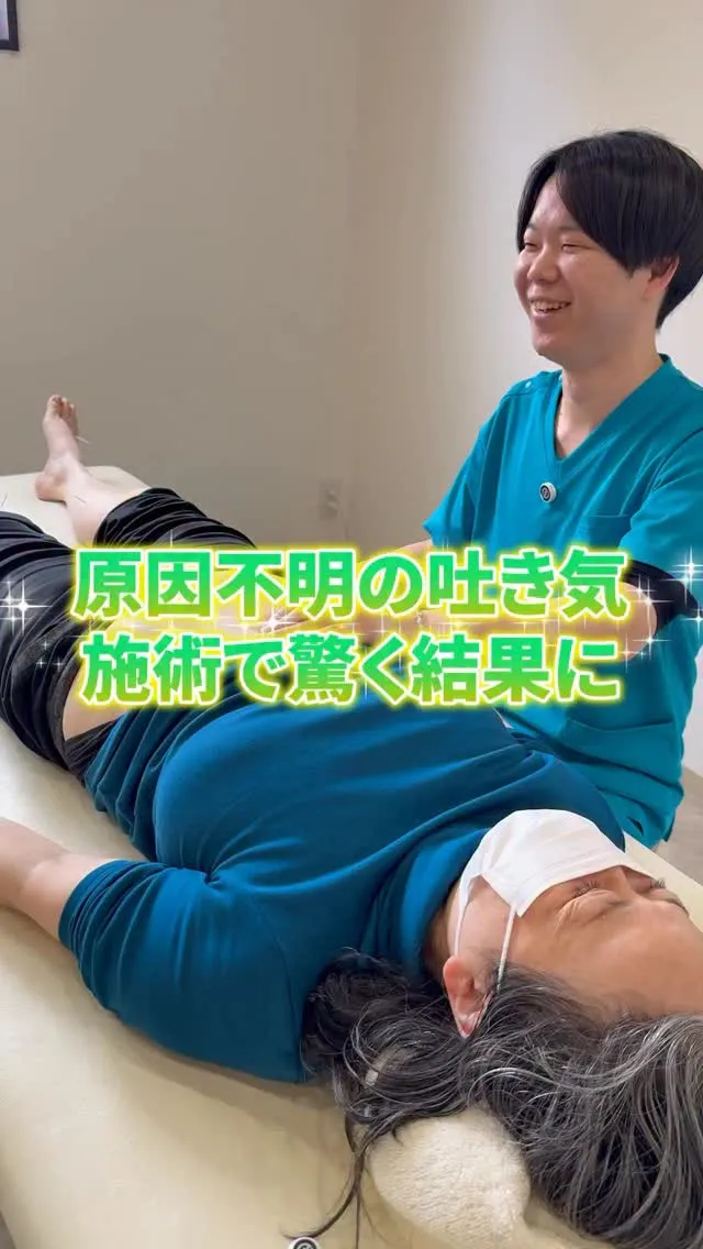 「原因不明の吐き気」に悩んでる方へ⁡💭