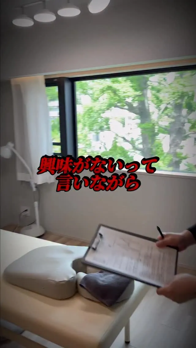 院長によるオーダーメイド整体⛓️‍💥